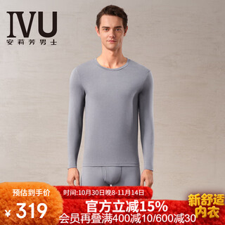 Ivu new autumn clothes and autumn pants men's slim bottoming thin comfortable underwear set gray blue dtb 2xl