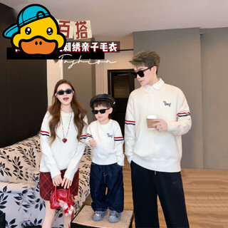 G.duck parent-child clothing for a family of three high-end 2025 new autumn baby one-month-old baby autumn sweater white 175 l