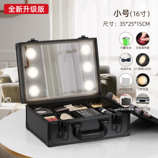 Niceland lighted makeup case makeup artist large capacity makeup bag new portable makeup bag small 16-inch + built-in battery upgraded to the second generation rechargeable model