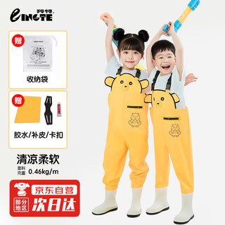 Lingte waders jumpsuit for outdoor play, waders, waterproof clothing, wading clothing, rain boots all in one - cartoon yellow 30 size