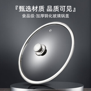 Newair pot lid glass lid household tempered high temperature resistant 32cm universal wok steamer with lid round snack food grade wide edge tempered lid stainless steel pot knob 30cm