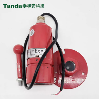 Taihean point type infrared flame detector jtgb-hm-tx3h02 tgb-hm-tx3h03