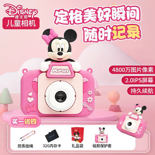 迪士尼儿童相机数码照相机拍照旅游专用手持便携双摄可录像学生男女孩生日礼盒礼物 X12米妮