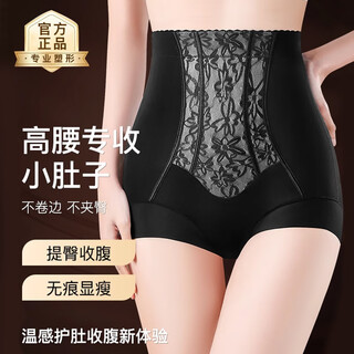 Belui tummy control pants, tummy control, strong tummy control, high waist, stomach control, postpartum shaping, waist and hip lifting, summer thin underwear for women