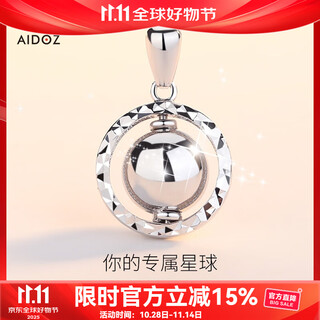 Aido diamond pt950 platinum pendant for women, platinum transfer pearlescent round beads, rotatable gift for wife, weight 2.9-3.1 grams + delivery silver chain