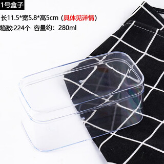 Baking cookie packaging box small hard plastic box snowflake crisp transparent dried cranberry internet celebrity box no. 1 transparent box + lid 100 servings