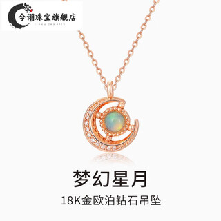 Jinxu jewelry 18k gold opal diamond 3d electroformed pendant streaming symphony gorgeous beautiful neck jewelry as a birthday gift for my girlfriend