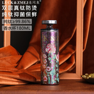 Sonorous pure titanium thermos cup for women, high-looking water cup, 2025 new large-capacity portable cup, titanium cup, stewed tea cup, 180ml purple rose manor, pure titanium, gift box