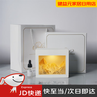 Rizhao jinshan aromatherapy gift box incense supplies diffusing stone ornaments birthday gifts for friends and girls real atmosphere golden white peach oolong gift box edition