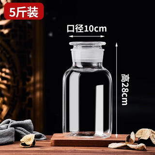 Qinkai tangerine peel storage tank special glass can sealed bottle large capacity tea can tangerine peel storage storage tank 2.5l tangerine peel sealed tank (can hold half jin jin equal to about 0.5 kg