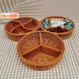 Taixi pavilion divided imitation rattan storage basket woven living room fruit plate snacks household candies nut snacks dried fruit rattan snacks purely hand-woven three-compartment diameter 26cm