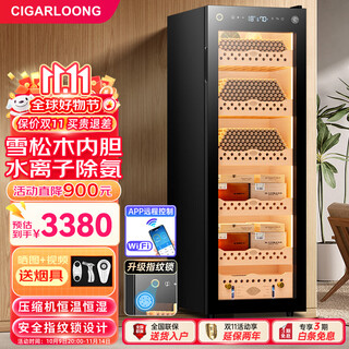 Cigarloong 138c intelligent constant temperature and humidity cigar cabinet cedar wood alcoholic cultivation water ion ammonia removal wifi control compressor fingerprint lock office home cigar cabinet constant temperature and humidity cultivation cigar cabinet luxurious cedar wood liner fingerprint lock + purified ammonia + cedar wood shelf