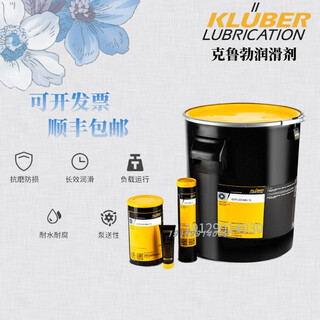 Klüber klbersynth le44-31/lf44-22/li44-22 low temperature bearing grease 1kg other models