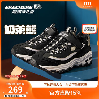 Skechers children's milk tea bear boys and girls dad's shoes velcro medium and large children's sports shoes 302526l