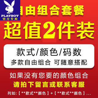 Playboy wool silk german velvet warm vest men's velvet thickened winter coldproof vest middle-aged men's bottoming inner vest two pieces freely match, take a photo and leave a message xl 100-125jin jin is equal to 0.5 kg