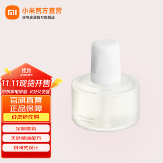 Xiaomi daily elements fragrance liquid 2 home fragrance daily elements fragrance liquid 2 cypress green tea fragrance