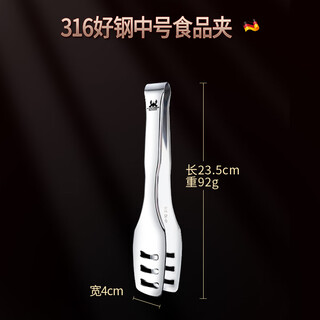 Tuojin imported quality food clips for kitchen merchants from germany 316 stainless steel food clips for bakery baking and barbecue, all 316 good steel food clips, medium length 23.5cm