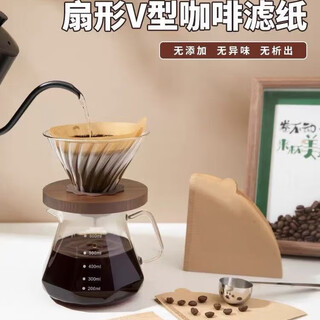 St. xian fan-shaped coffee filter paper hand brewing v60 filter paper american coffee machine food grade special conical coffee filter paper v02 original color 50 pieces (serves 2-4 people)