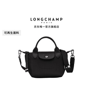 Longchamp le pliage energy series men's and women's bags environmentally friendly mini crossbody bag dumpling bag new year's gift