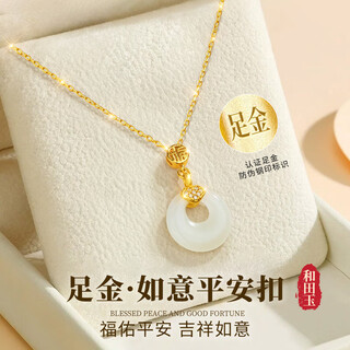 Gift for a long time hetian jade gold safety buckle necklace women's birthday gift for ladies and girls for girlfriends and wives for mom and mother