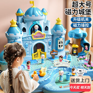 Bei chuzhong children's toys girls birthday gift 3-6-10 years old educational little girls magnetic play house castle friends 34 ice and snow three-layer simulation + slide + sound and light music 7-14 high-end gift box 61 children's day gift