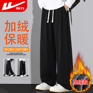 Pull-back casual pants for men in winter, velvet loose lace-up straight wide-leg pants for men, versatile slimming sports pants for men