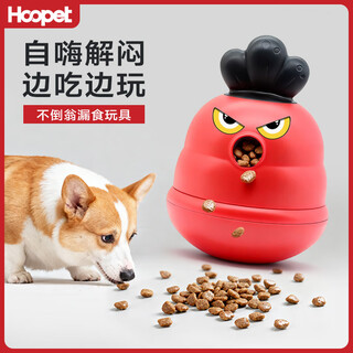 Huayuan pet toys (hoopet) dog toy self-entertainment relieve boredom carrot tumbler can make sounds for small and medium-sized dogs physical exhaust pet supplies carrot tumbler-red