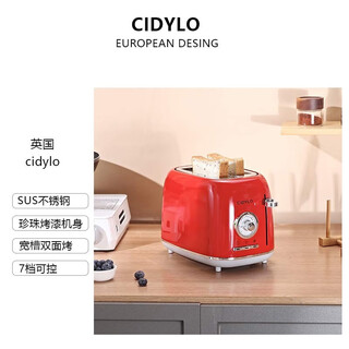 Cidylo british cidylo toaster household small toaster sandwich machine breakfast machine fully automatic toaster red