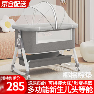 Jot tmm crib removable newborn baby bed with diaper table can be spliced into a large bed baby rocking bed multi-functional sleep aid, comes with a diaper table + coconut palm mat + mosquito net + universal wheel