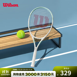 Wilson official composite carbon tennis racket lightweight large racket unisex single stringing advanced racket essence mint ice cream wr061420u2