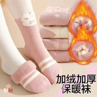 Ye yu winter thickened girls' socks children's socks children's warm terry socks cute cartoon autumn and winter little girls mid-tube socks velvet and thickened pack-cream bunny 1 pair 3-5 years old recommended shoe size 20-25