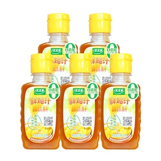 Totole fresh chicken juice 408g*2 bottles for household cooking and soup replacement chicken essence and msg concentrated stock kitchen seasoning total 544g fresh chicken juice 68g*8 bottles