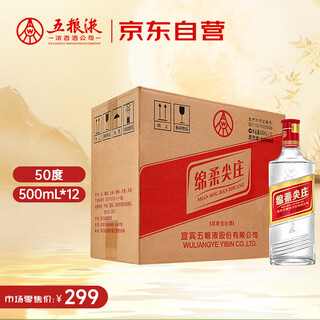 Wuliangye co., ltd. mianrou jianzhuang luzhou-flavor liquor 50% 500ml*12 bottles full box original box