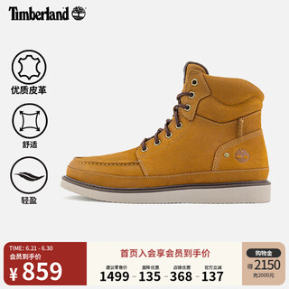添柏岚（Timberland）官方男鞋中帮靴户外休闲商务通勤舒适皮革|A698F A698F754/小麦色 40