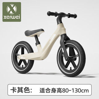喜尔唯平衡车儿童1-3-6-10岁无脚踏自行车宝宝滑步车宝宝减震儿童平衡车 【减震充气轮】+骑行大礼包 卡其色 12寸|适合身高85-115cm