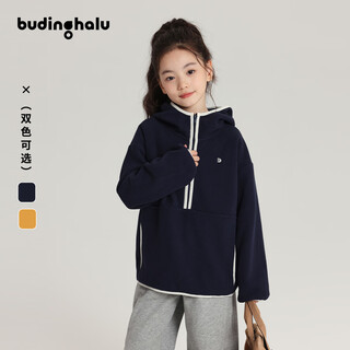 Pudding haru girls' austrian velvet hooded sweatshirt winter new products for big children brand embroidered loose sweatshirt children's versatile top