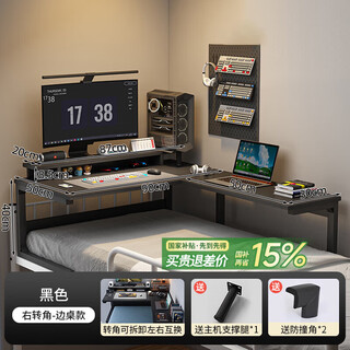 Pupai dormitory bed desk dormitory bed computer desk college student bunk bed lazy desk corner game computer table corner model 15mm thick desktop + elevated shelf charcoal black 90cm