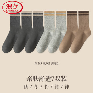 Langsha 2025 new autumn and winter women's sports sweat-absorbent breathable thickened velvet socks autumn and winter women's deodorant mid-calf cotton socks, dark gray 3 + light gray 2 + dark coffee 2 7 pairs, one size fits all, add to favorites, priority delivery
