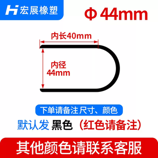 Rubber protective cap bolt thread protective sleeve pvc cable steel bar rubber sleeve steel pipe screw screw cap plug cap inner diameter 44mm default black