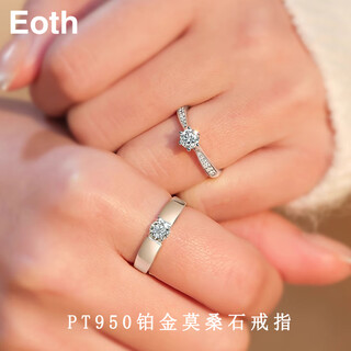 Eothpt950 platinum one carat moissanite diamond couple ring for women pair of rings valentine's day birthday gift for girlfriend 1 women's pt950 platinum moissanite ring + certificate