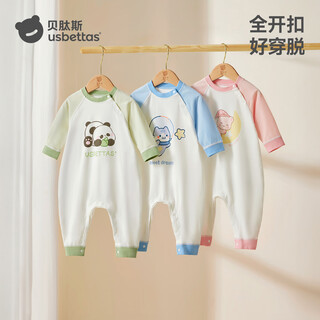 Betis children's pajamas spring and autumn new baby pure cotton long-sleeved belly protection boys and girls home clothes one-piece clothes set