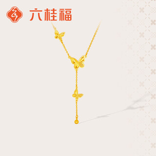 Liuguifu jewelry gold set chain tassel fairy butterfly 5g pure gold necklace gold pendant clavicle chain fh2400060 4.80g
