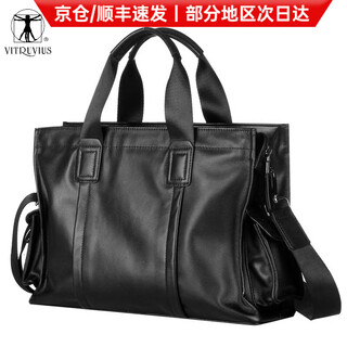 Vitruvius brand business briefcase for men, first-layer cowhide, crossbody bag for men, business trip handbag, computer bag for men, black extra large size 43.5*32*13cm 16 inches