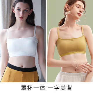 Shari shimei back camisole underwear for women without steel rings with anti-exposure bottoming all-in-one bra black wrap top tube top moonlight white + autumn yellow s (recommended 70ab)