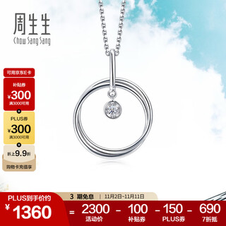 Chow sang sang diamond pendant dailyluxe geometric double ring pt900 platinum pendant without necklace 92208p pricing
