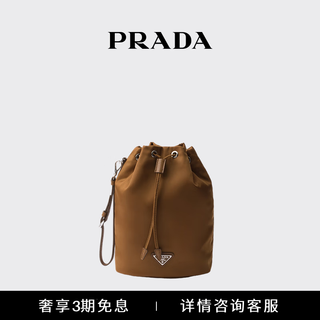 Prada/prada gift women's re-nylon regenerated nylon clutch handbag brandy color (nylon strap)