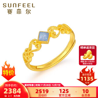 Saphire gold ring pure gold 999.9 ancient gold enamel star ruyi filigree living ring for women, about 2.10 grams