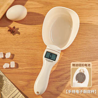 Measuring scale, measuring spoon, gram scale, kitchen spoon, scooping noodles, flour baby non-staple food food quantitative scale, enlarged version - high-precision handheld cooking scale