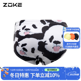 洲克（ZOKE）可爱萌熊猫亲子装竞速泳衣女运动训练竞技显瘦游泳衣紧身 黑白粉小熊花（男童） 140 -64-55（14）