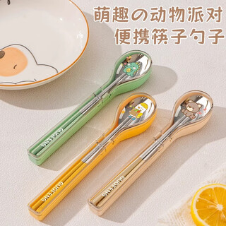 Chinese style chopsticks and spoon set household food-grade children's tableware stainless steel spoon three-piece set portable tableware for students milk white bear 304 chopsticks + 316 spoons + portable box